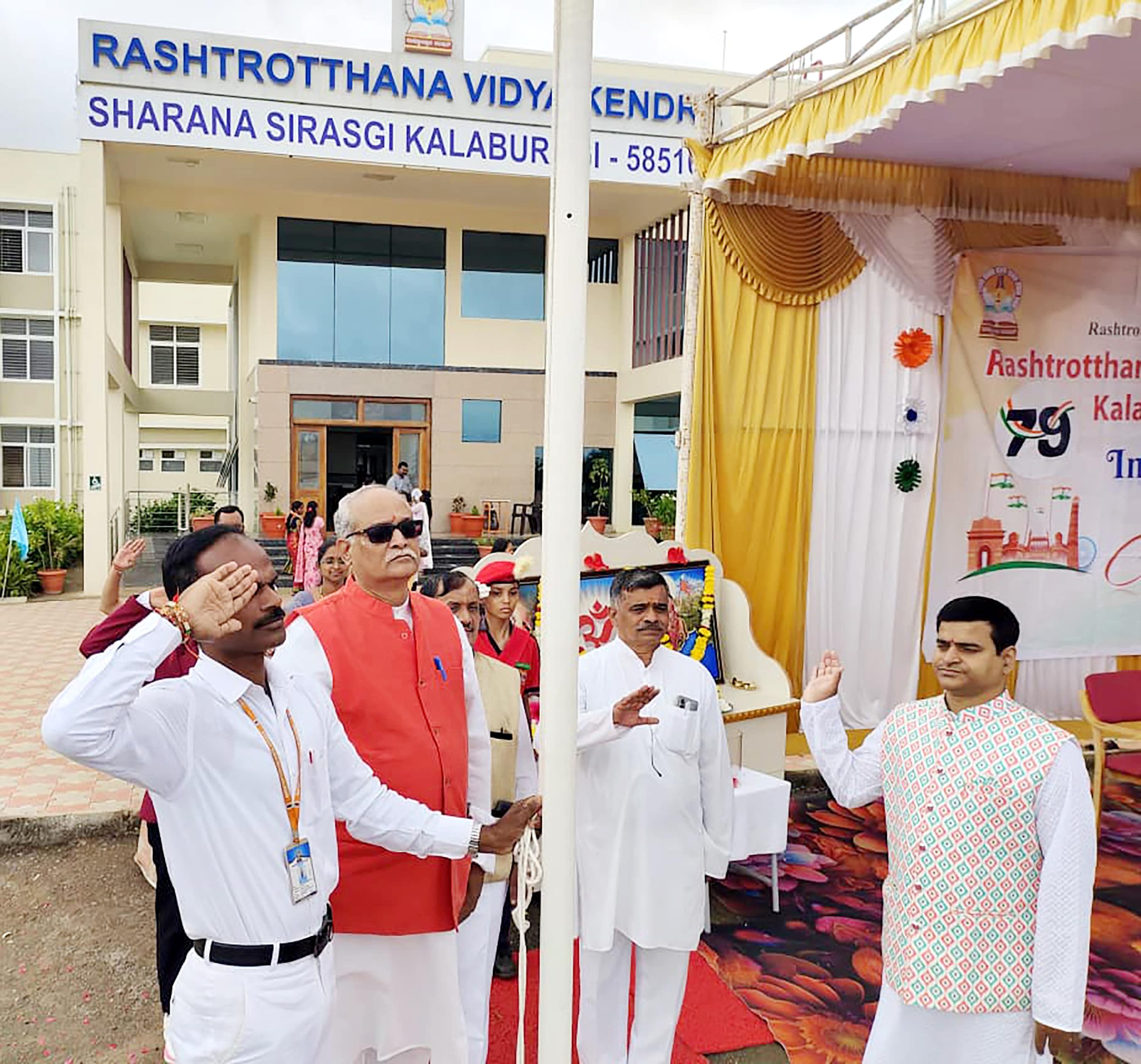 The 79th Independence Day Celebration in RVK - Kalaburagi (4)