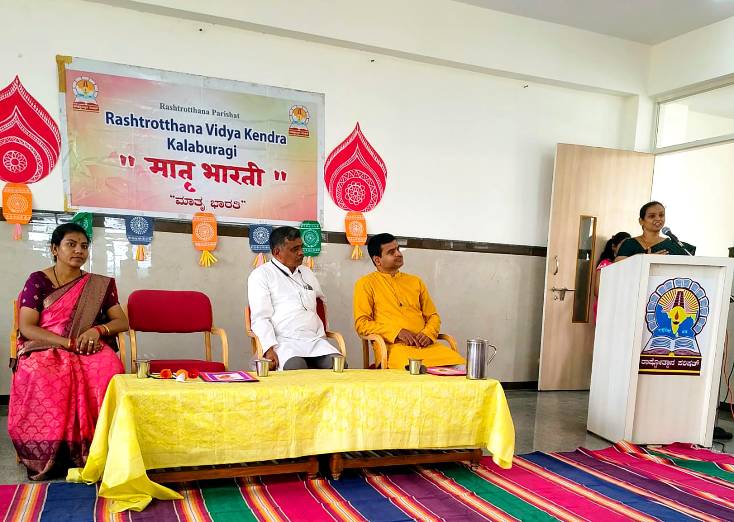 Inauguration of Matrubharathi in RVK - Kalaburagi (2)