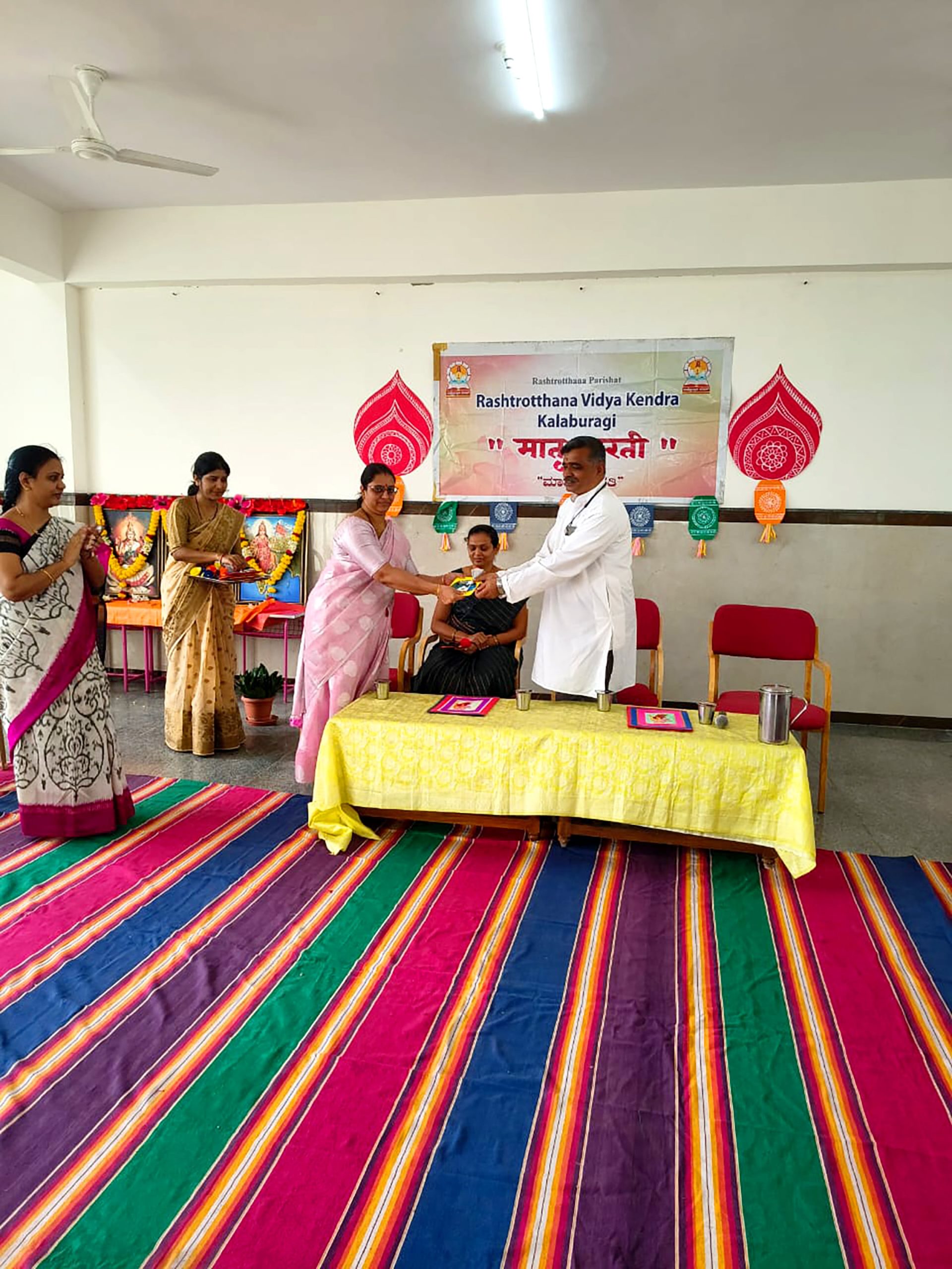 Inauguration of Matrubharathi in RVK - Kalaburagi (3)