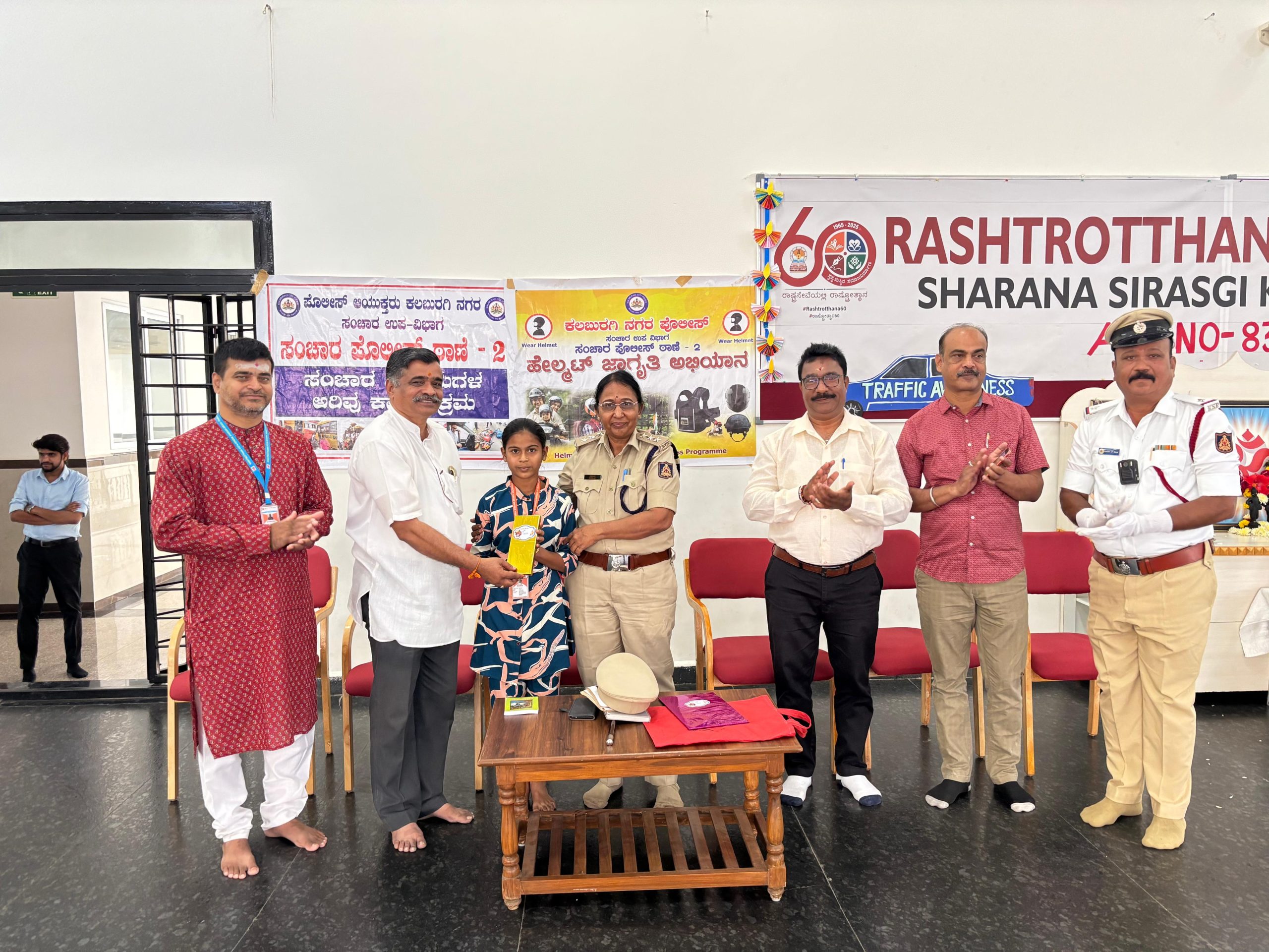 Constitution Day and Traffic Awareness Program Held at RVK – Kalaburagi-min