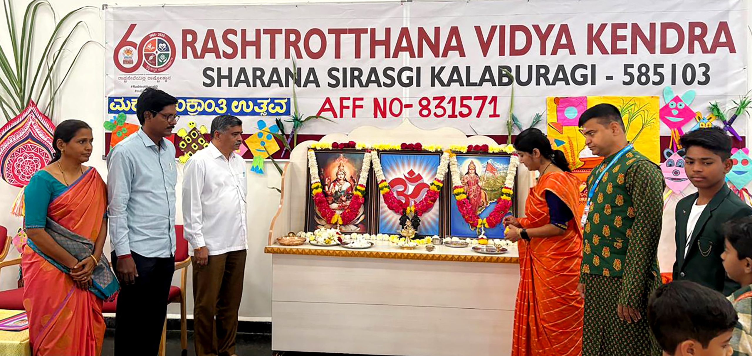 Makara Sankranti Celebration in RVK - Kalaburagi (1)