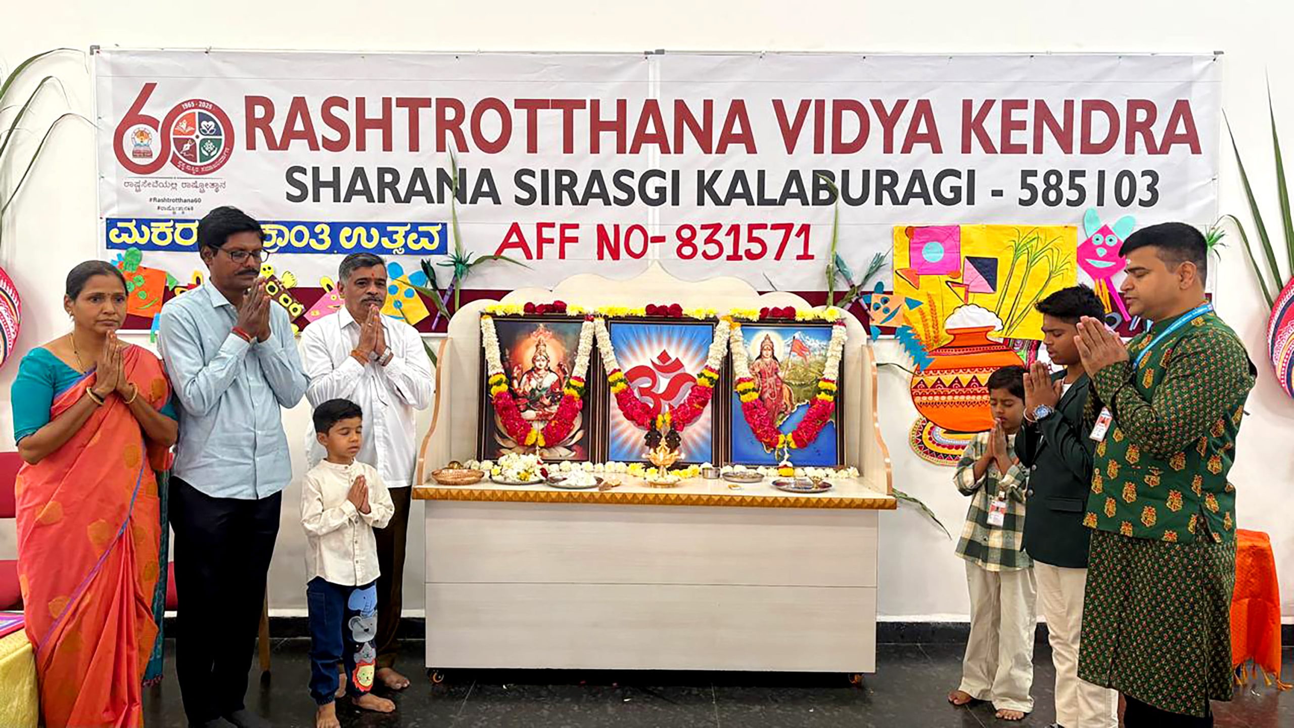Makara Sankranti Celebration in RVK - Kalaburagi (4)