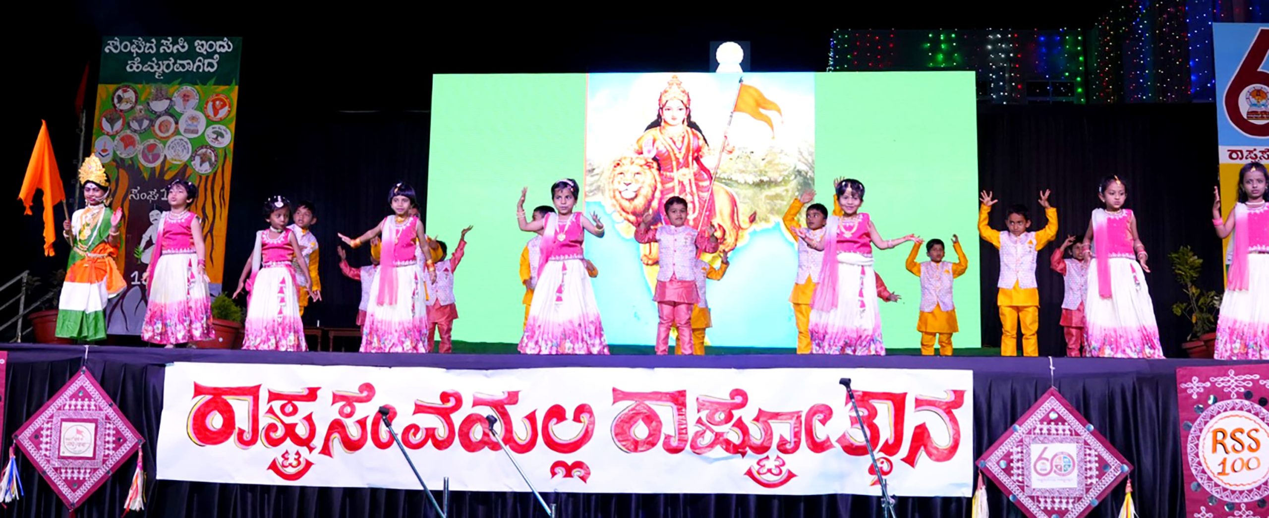 Third year Annual Day Celebration in RVK - Kalaburagi (14)