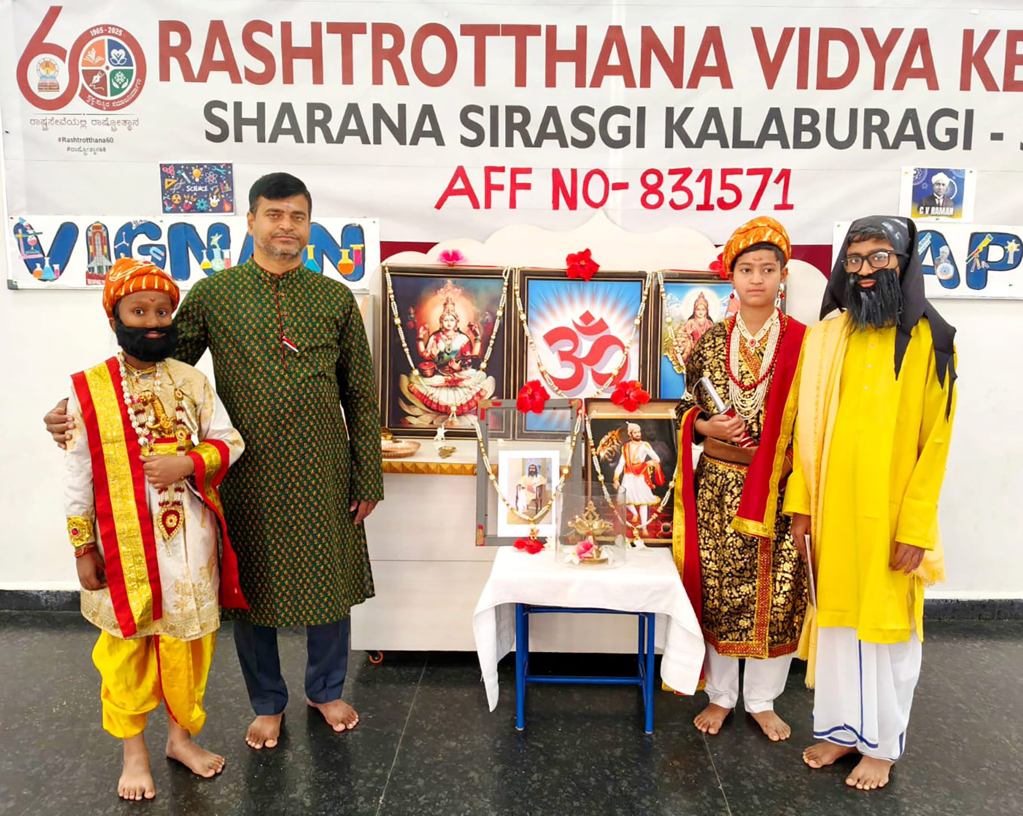 Guruji’s birthday and Chhatrapati Shivaji Maharaj’s birth anniversary ...