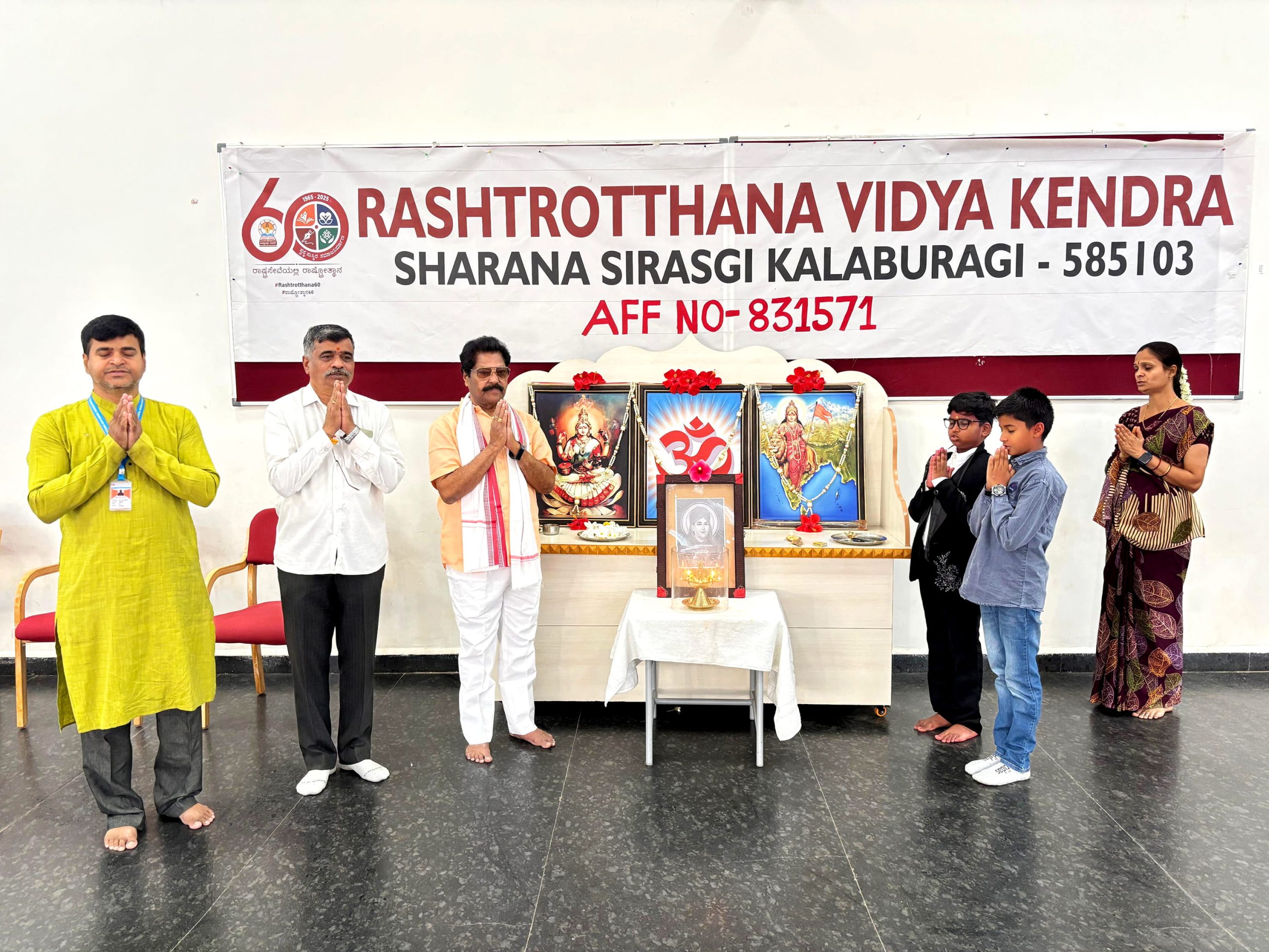 Dignitaries Visit to RVK - Kalaburagi at 8.54