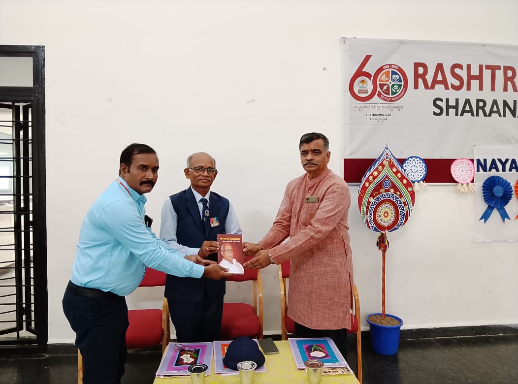 School Parliament Members Take Oath at RVK - Kalaburagi (1)