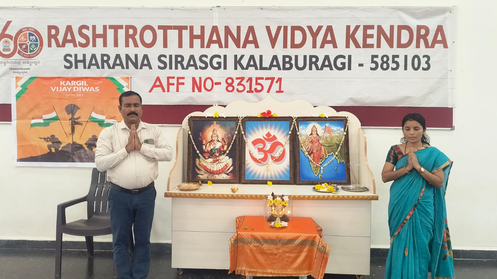 Kargil Vijay Diwas Celebrated at RVK - Sharana Shirasagi (2)
