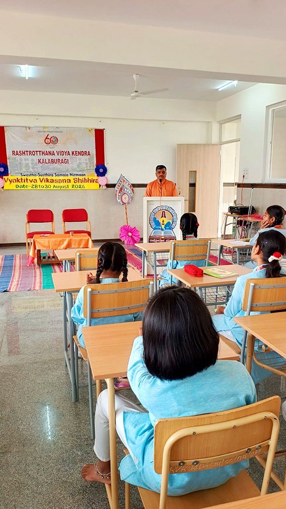 Personality Development Camp 2026 Held at RVK - Kalaburagi (5)