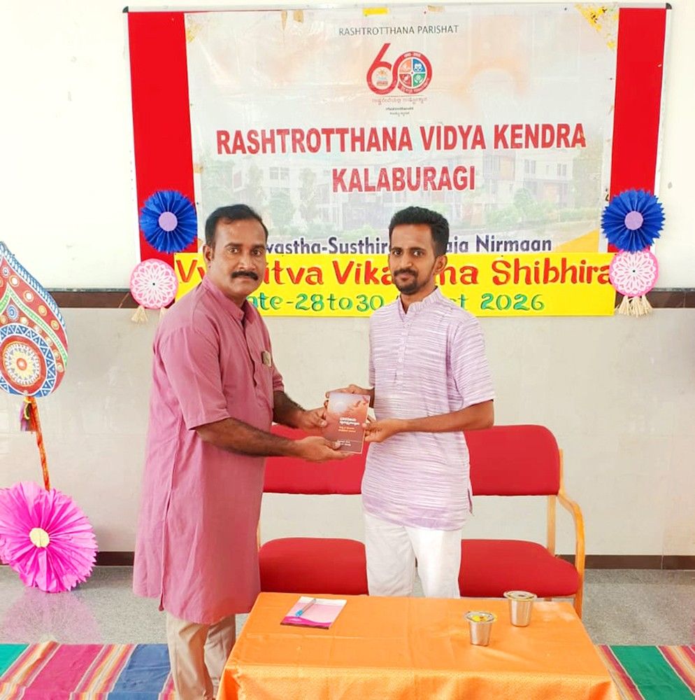 Personality Development Camp 2026 Held at RVK - Kalaburagi (6)