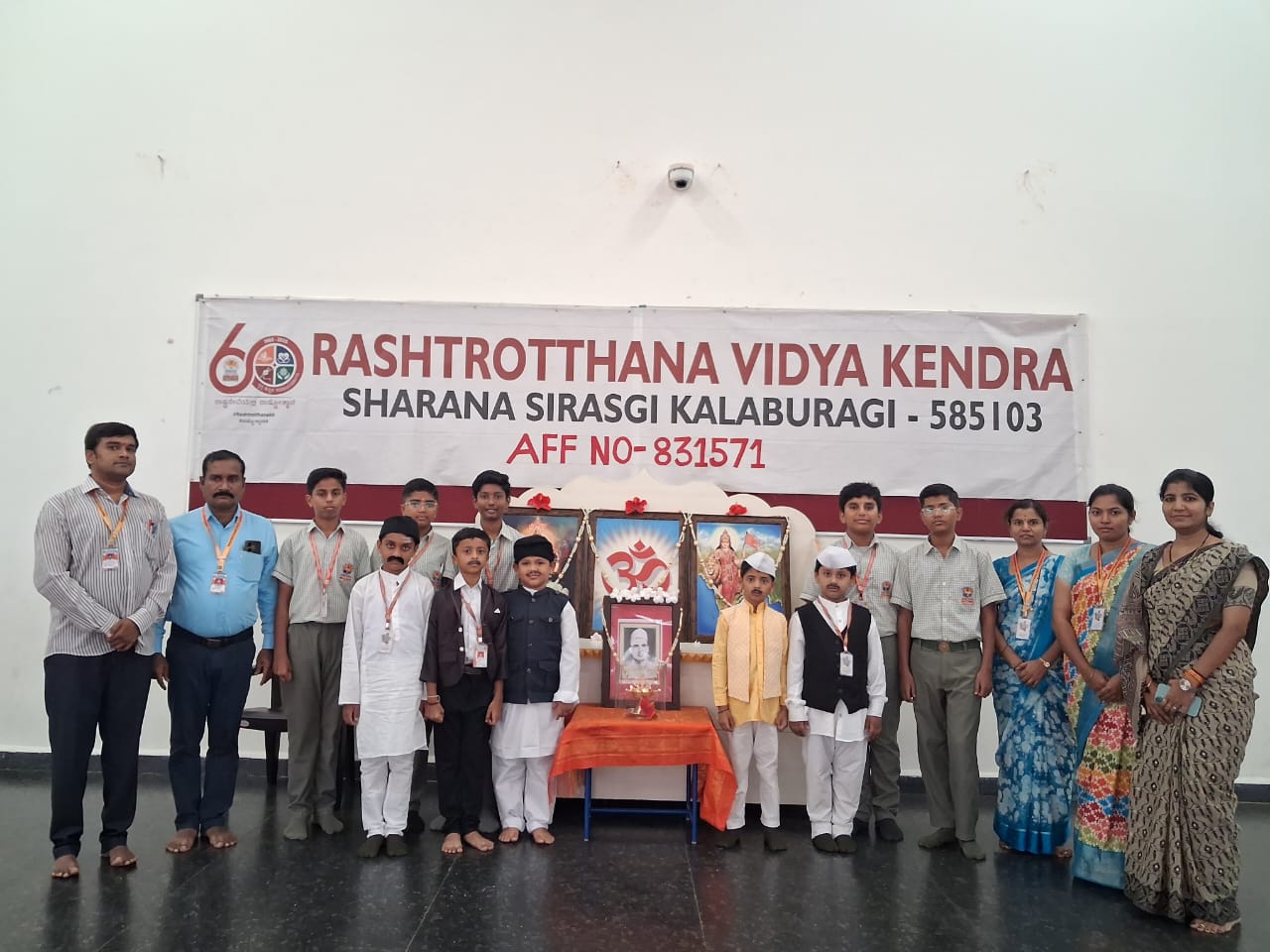 RVK - Kalaburagi Celebrates Rajguru Jayanti with Student Tribute
