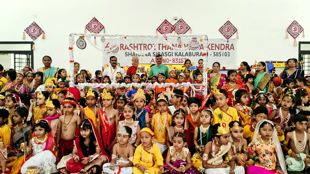 RVK - Kalaburagi Celebrates Sri Krishna Janmashtami with Cultural Performances and Prize Distribution (4)
