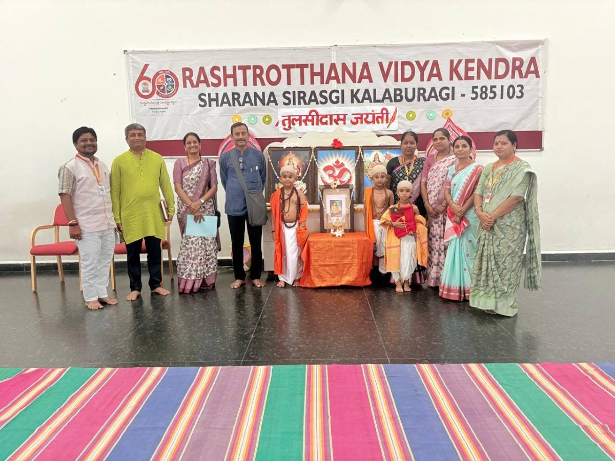 Tulsidas Jayanti Celebrated at RVK - Sharanasirasagi (2)