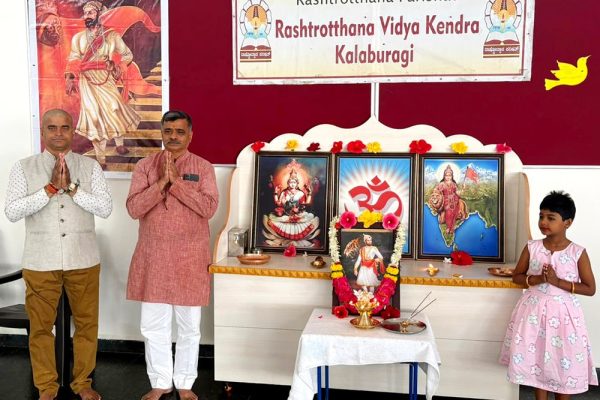 Hindu Samrajyotsava Celebration in RVK – Kalburagi, Sharana Sirasagi