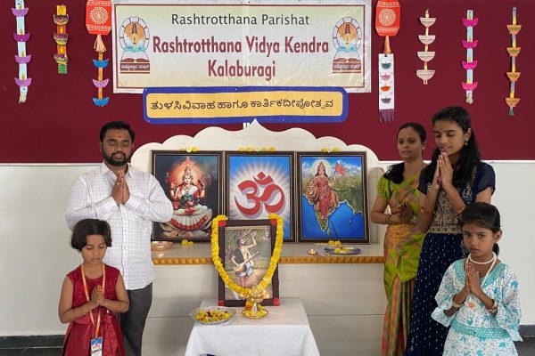 Kanakadasa Jayanti Celebration in RVK – Kalaburagi